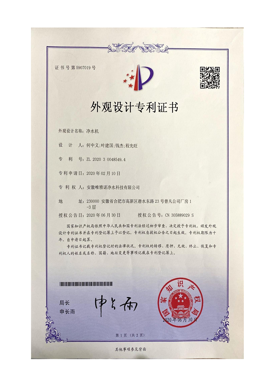 宝运莱(中国游)官方网站app下载