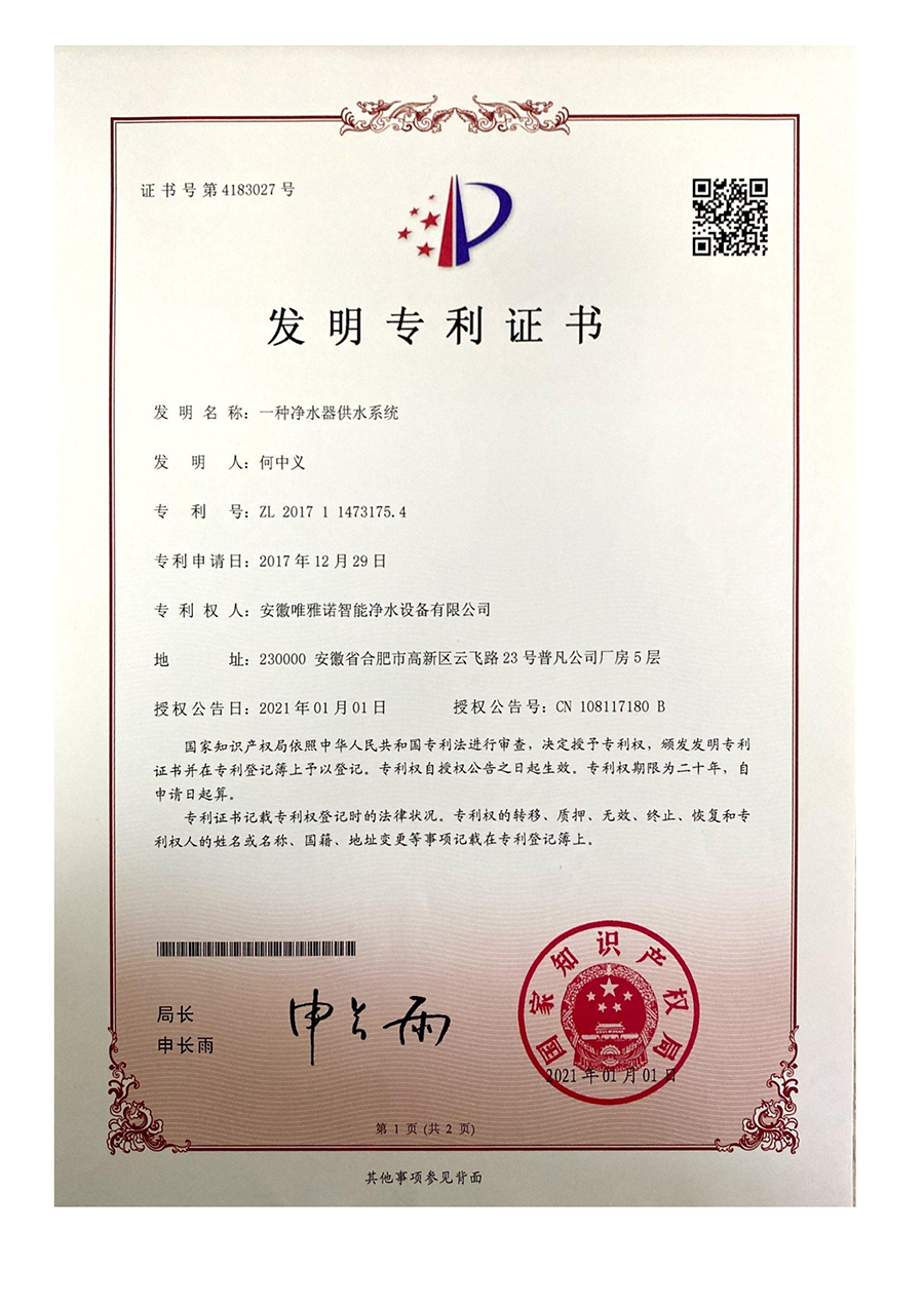 宝运莱(中国游)官方网站app下载